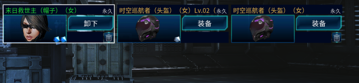 全球使命3截图-40055