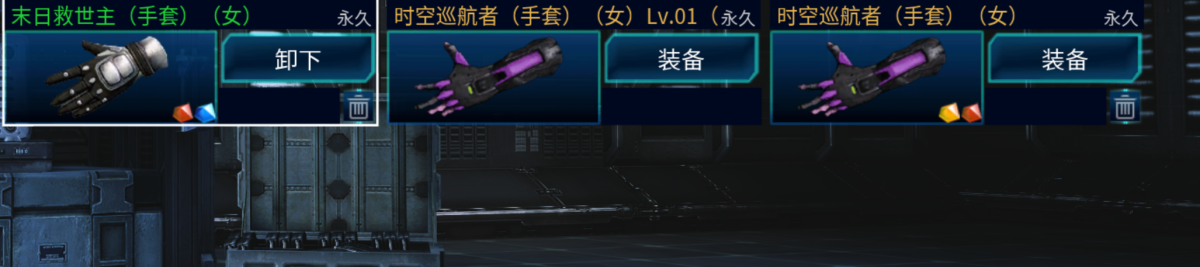 全球使命3截图-40056