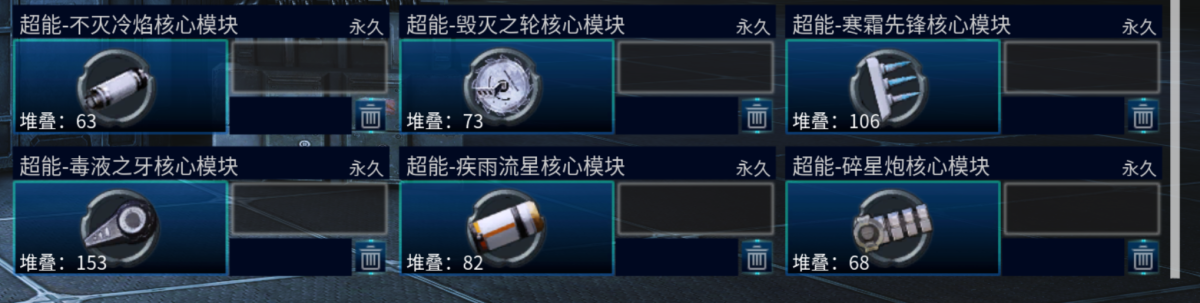 全球使命3截图-40070