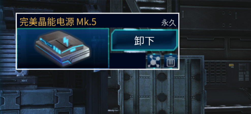 全球使命3截图-40084