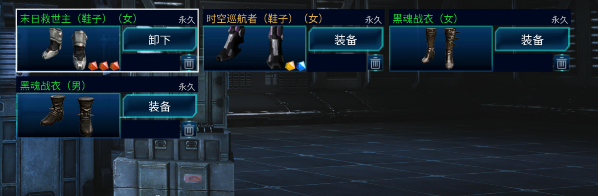 全球使命3截图-40087
