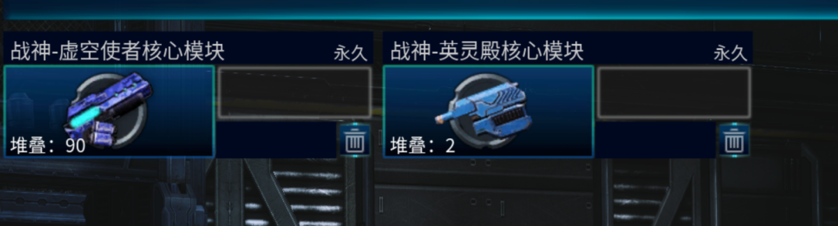 全球使命3截图-40088