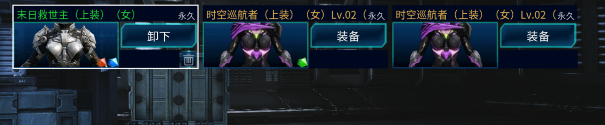 全球使命3截图-40091