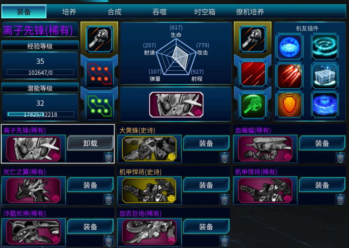 pvp pve双修号，100级，号上很多礼包没使用也有vip卡，冲锋枪配件齐全，有力量3装置，魔鬼套，末日头鞋，若干时装，基本pve需要的枪都有，pve噩梦难度的都可以打，因很长一段时间没玩这游戏所以出了这号，详情看图【电信一区】【自主截图】