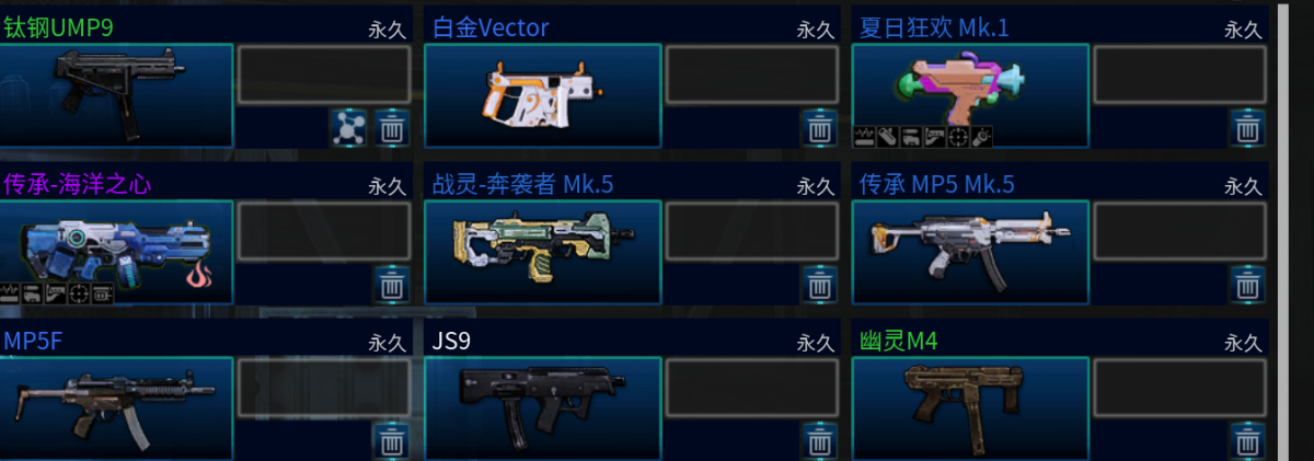 全球使命3截图-40117