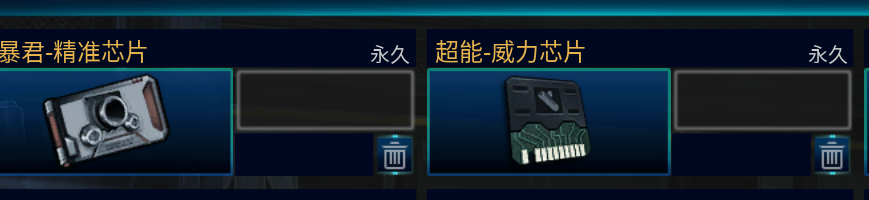 全球使命3截图-40125