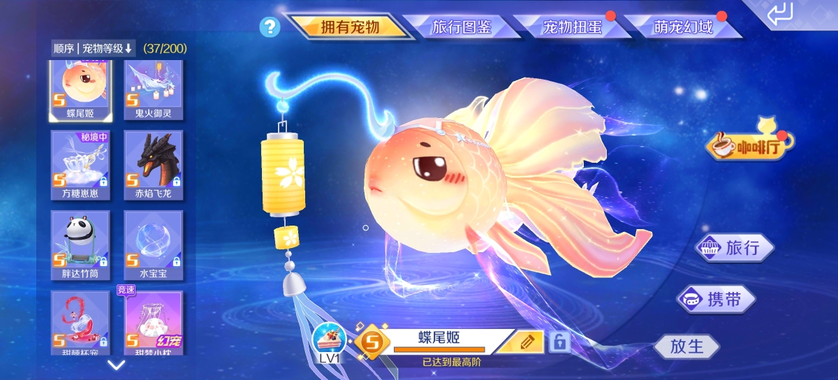 QQ炫舞手游截图-40302