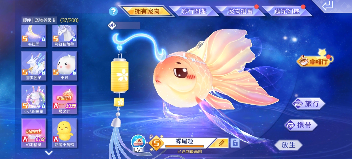 QQ炫舞手游截图-40306