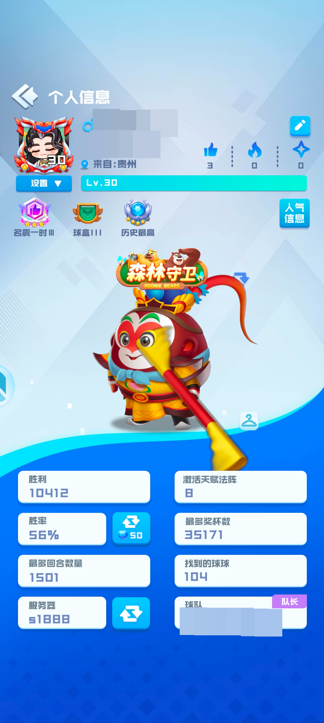 10天女，14魔王，15魔力，14无限准15（算上2万能和钻石兑换就只差3个），17天使17圣（多一半），吉吉圣盾这些都有。永久卡，月初轻松2万杯，秒换绑无风险，买回去自己玩一段时间升到15无限，详情见图【自主截图】