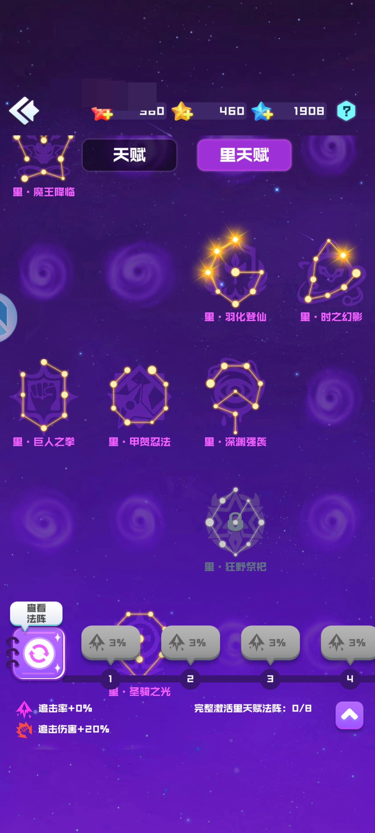 球球英雄截图-40374