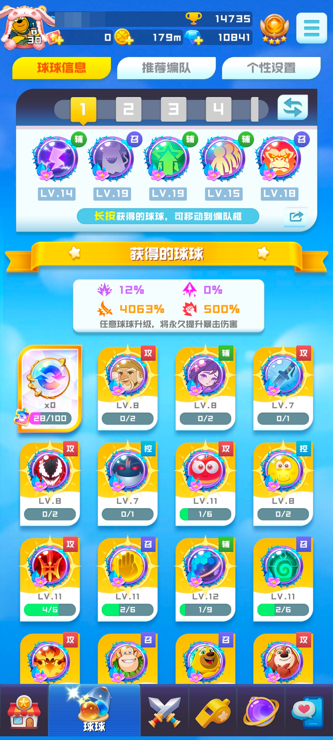 到手700不议价。详情见图【自己截图】