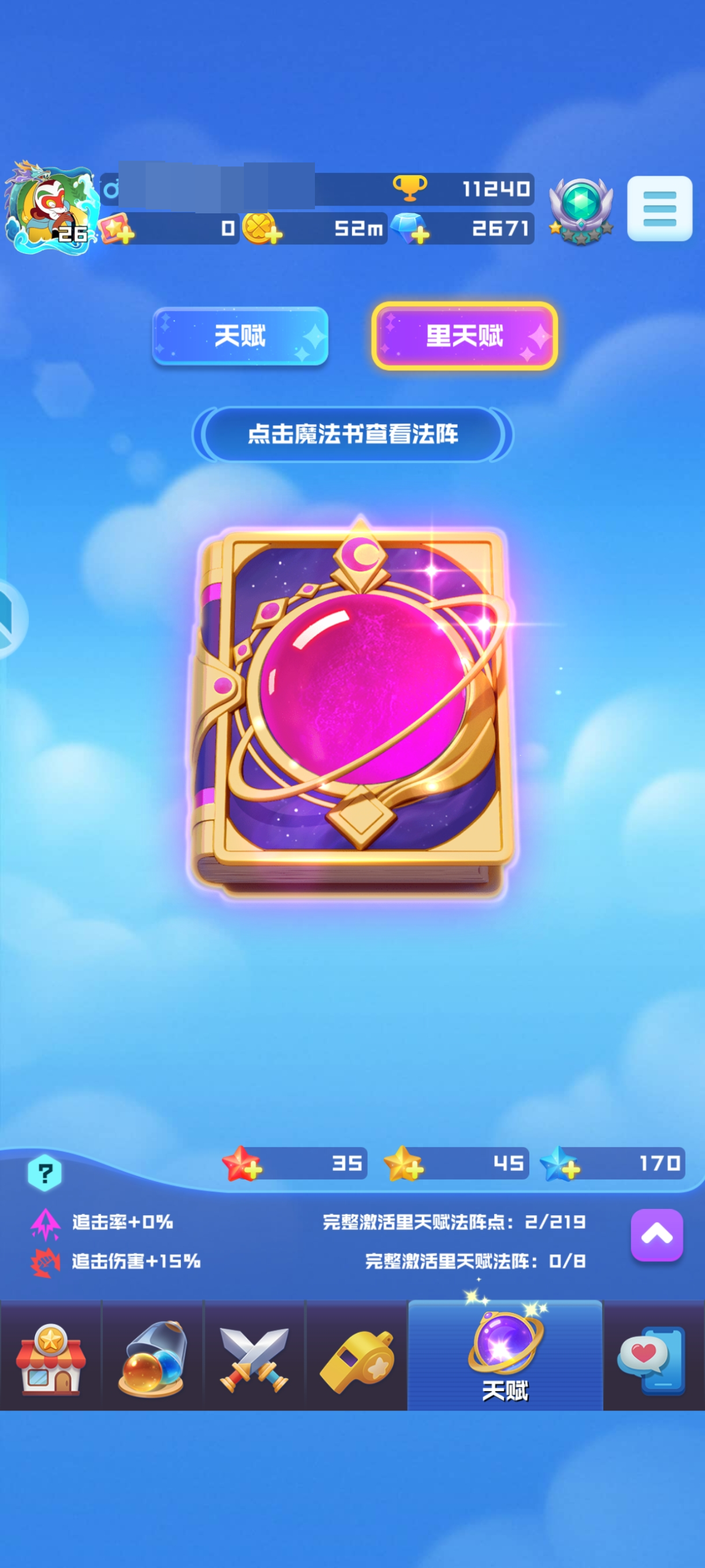 球球英雄截图-40415