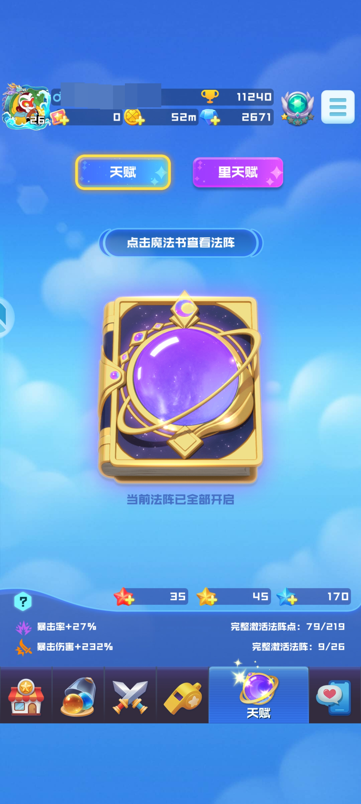 球球英雄截图-40416