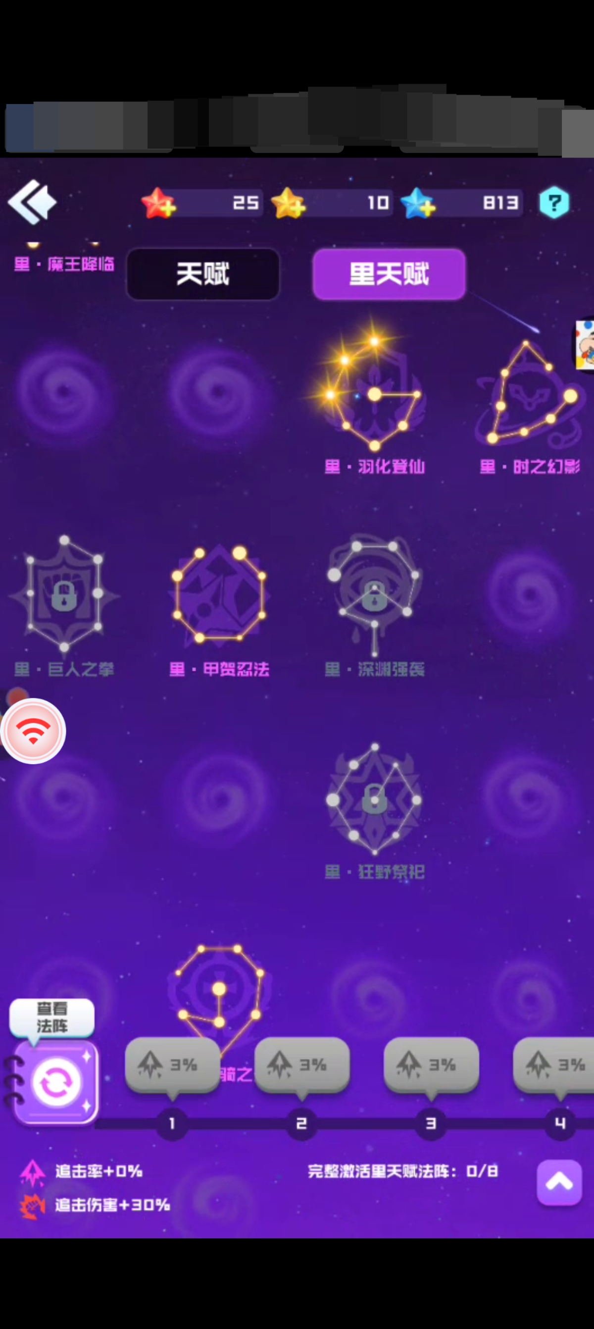 球球英雄截图-40427