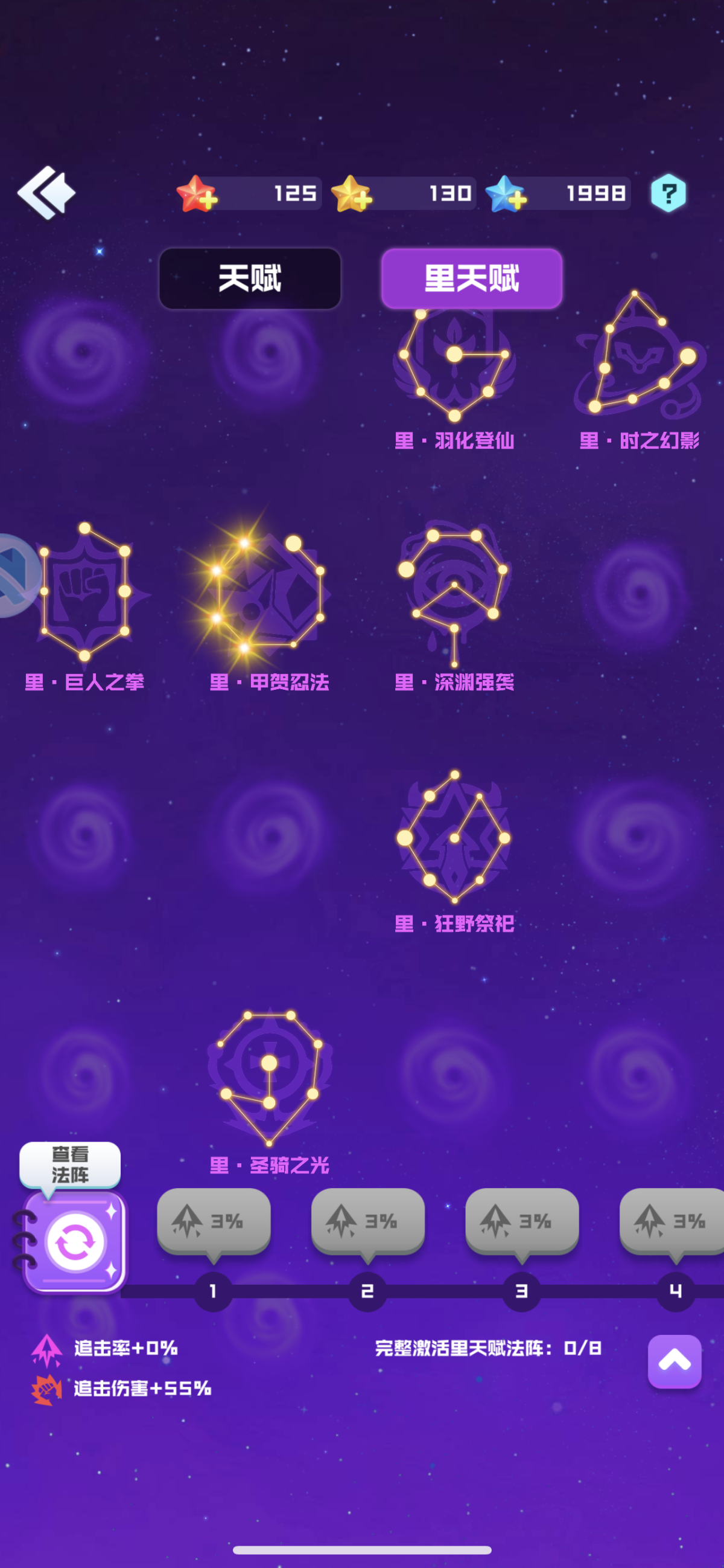 球球英雄截图-40438