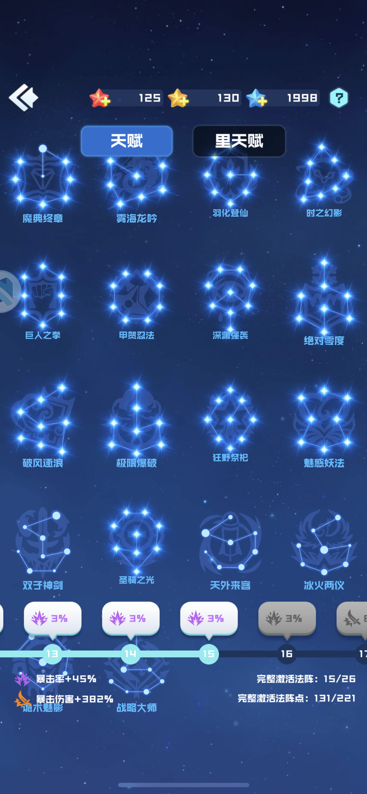 球球英雄截图-40440