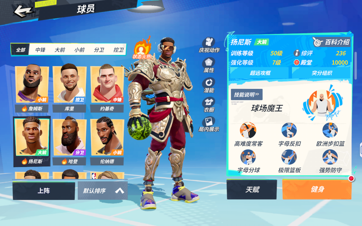 13张橙卡,6满突橙卡，自选专属球衣，音乐球场，大圣套，宇航员背包，库里，字母，詹姆斯，大梦，皮尔斯，司机，4突塔图姆外加自选3突资源，120张天赋卡，1w4时装碎片，详情见图【自主截图】