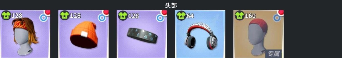 全明星街球派对截图-40718