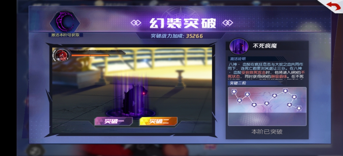 杀意上帝，卢卡尔·上帝已全面超越了杀态波动的极限，如同满含杀意的上帝一般。卢卡尔·上帝在杀意波动状态下，每次使用1技能均会减少额外技能1秒CD，并在凯撒波命中目标，详情见图【自主截图】
