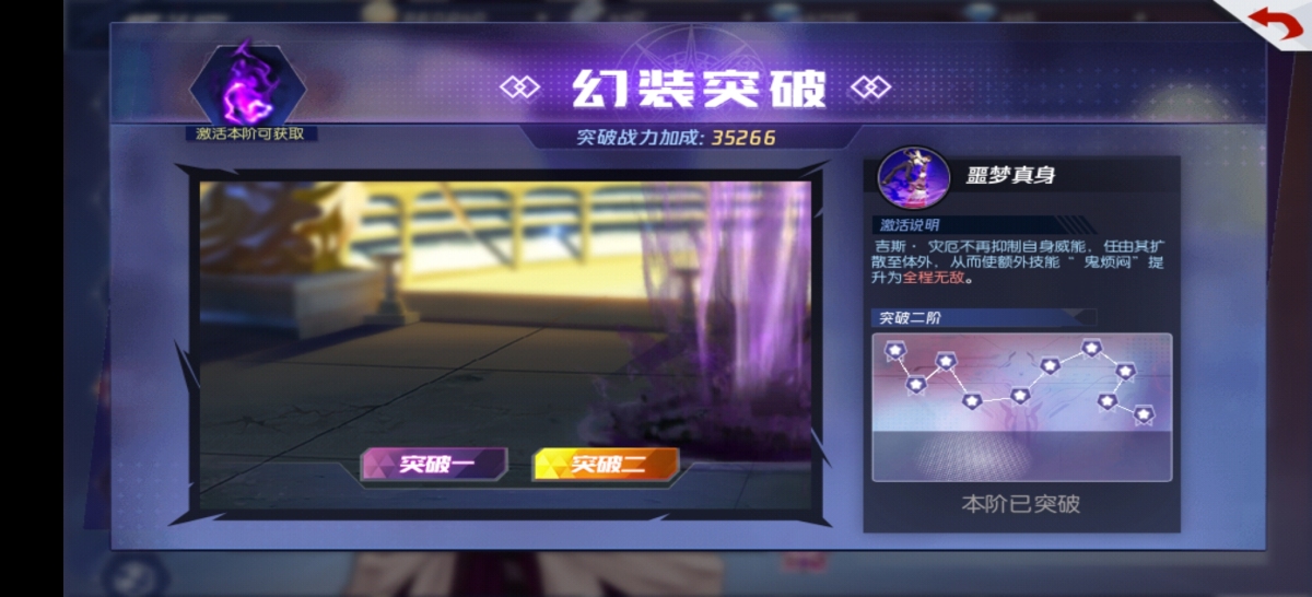 拳皇命运截图-40750