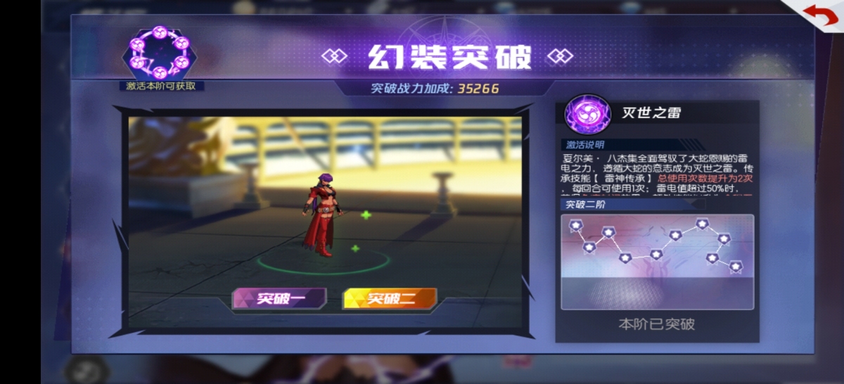 拳皇命运截图-40752