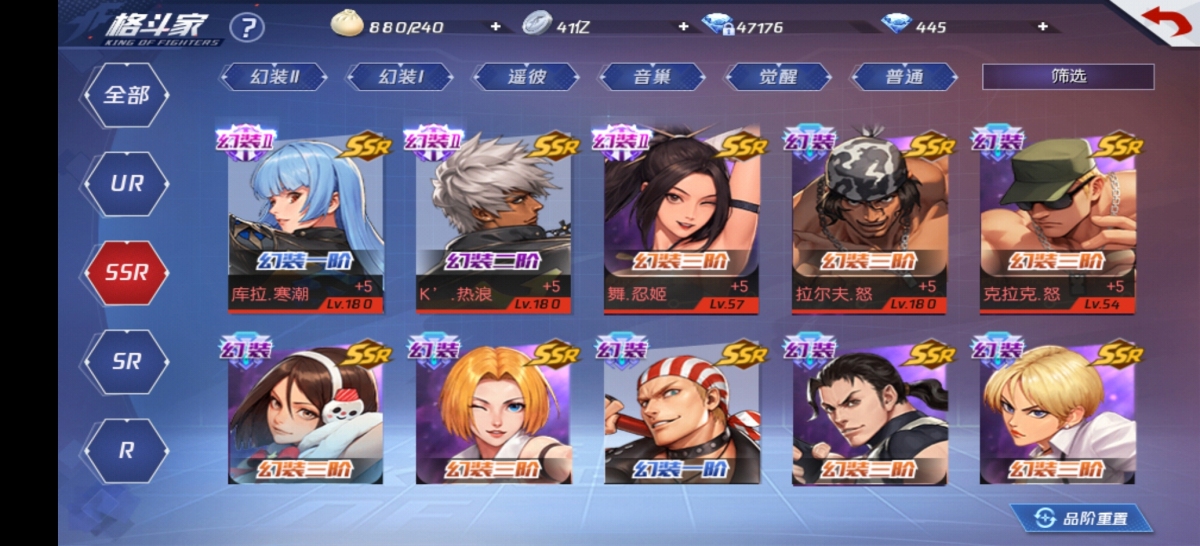 拳皇命运截图-40762
