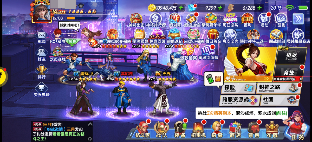 堕珑+5，高尼茨，无界，物品详情看图。【自主截图】
