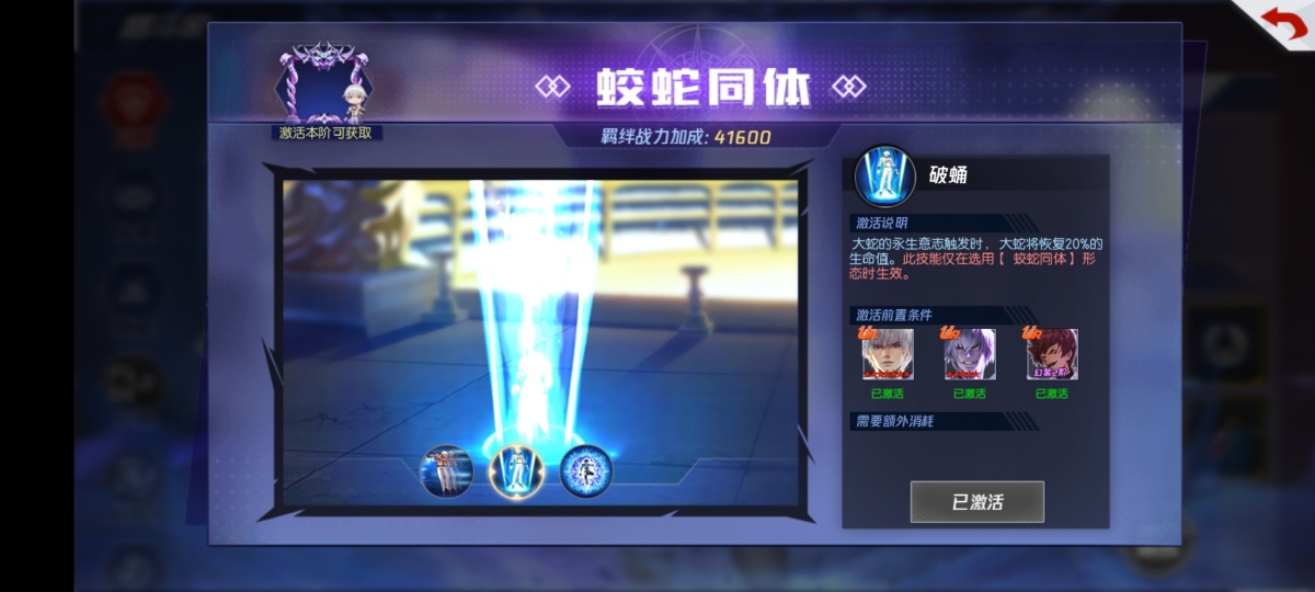 拳皇命运截图-40787