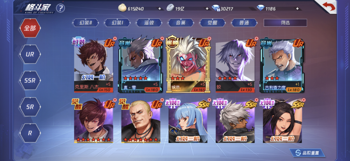 克里斯.八杰Lv.150 邱 +5 Lv.180 祸忌 v.165详情看图【可二次实名】【无防沉迷】【自主截图】