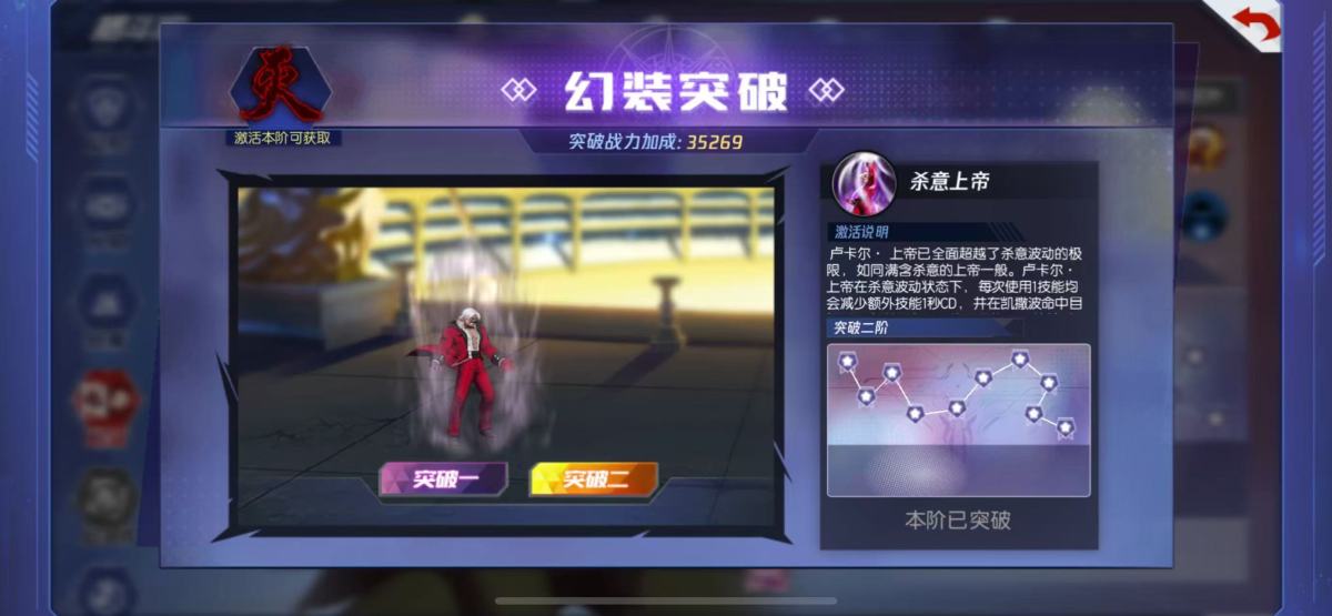 六阶神蛇，五阶老卢，五阶八神，其他ssr看图，带王者荣耀v8，五典藏。还有好几个绝版皮肤。【自主截图】