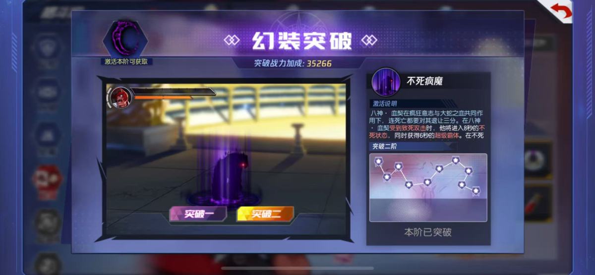 拳皇命运截图-40808