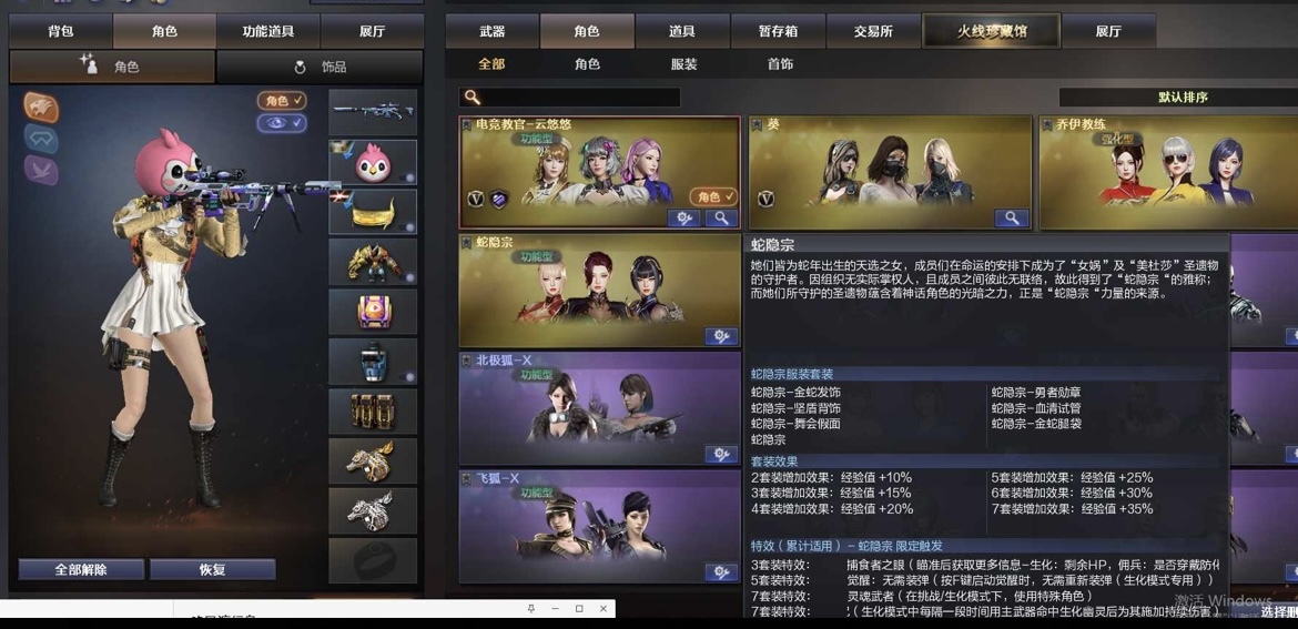 拳皇命运截图-40823