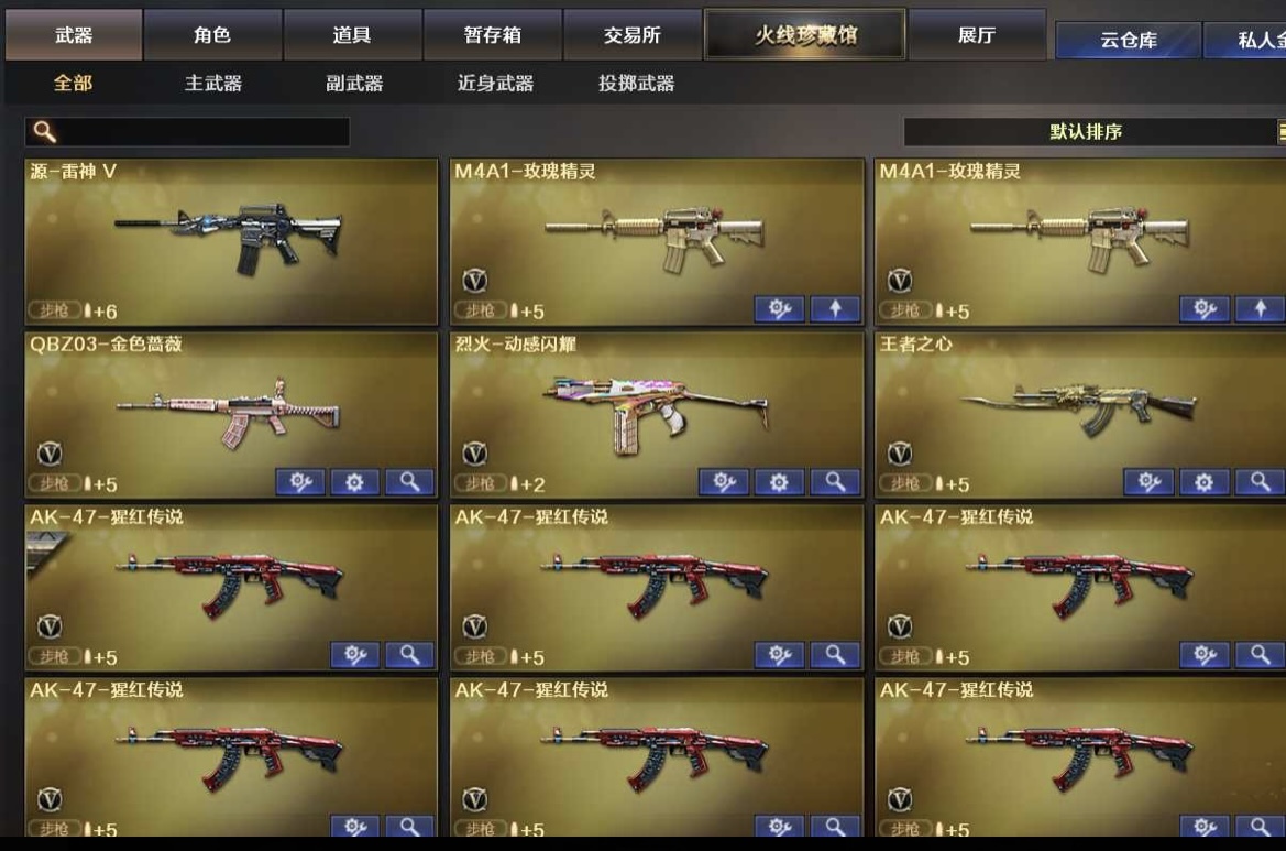 拳皇命运截图-40824