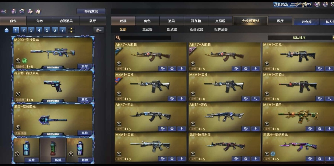 拳皇命运截图-40828