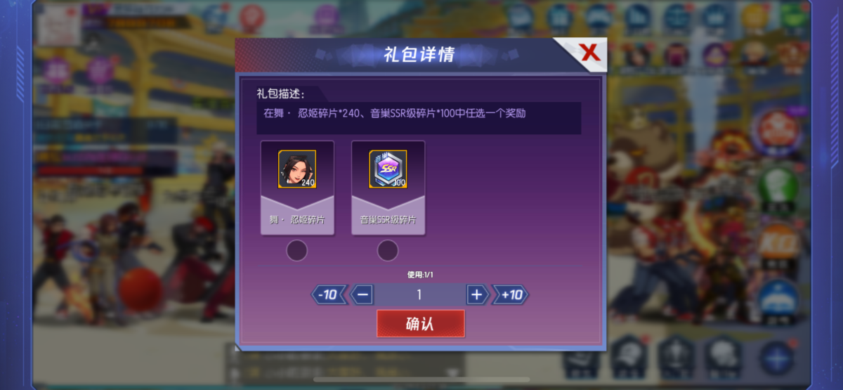 拳皇命运截图-40835