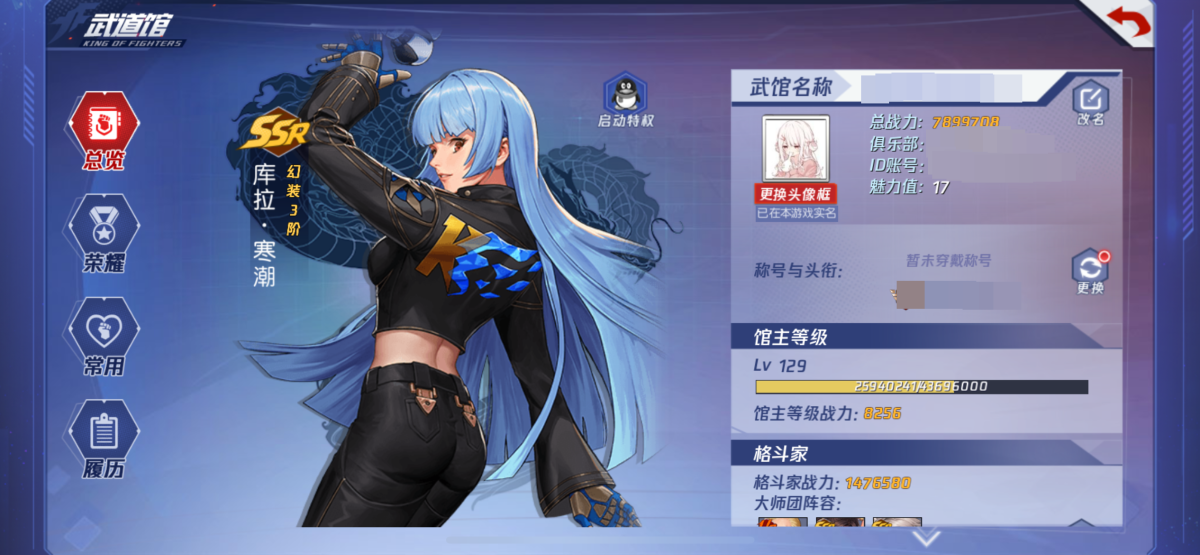 拳皇命运截图-40836