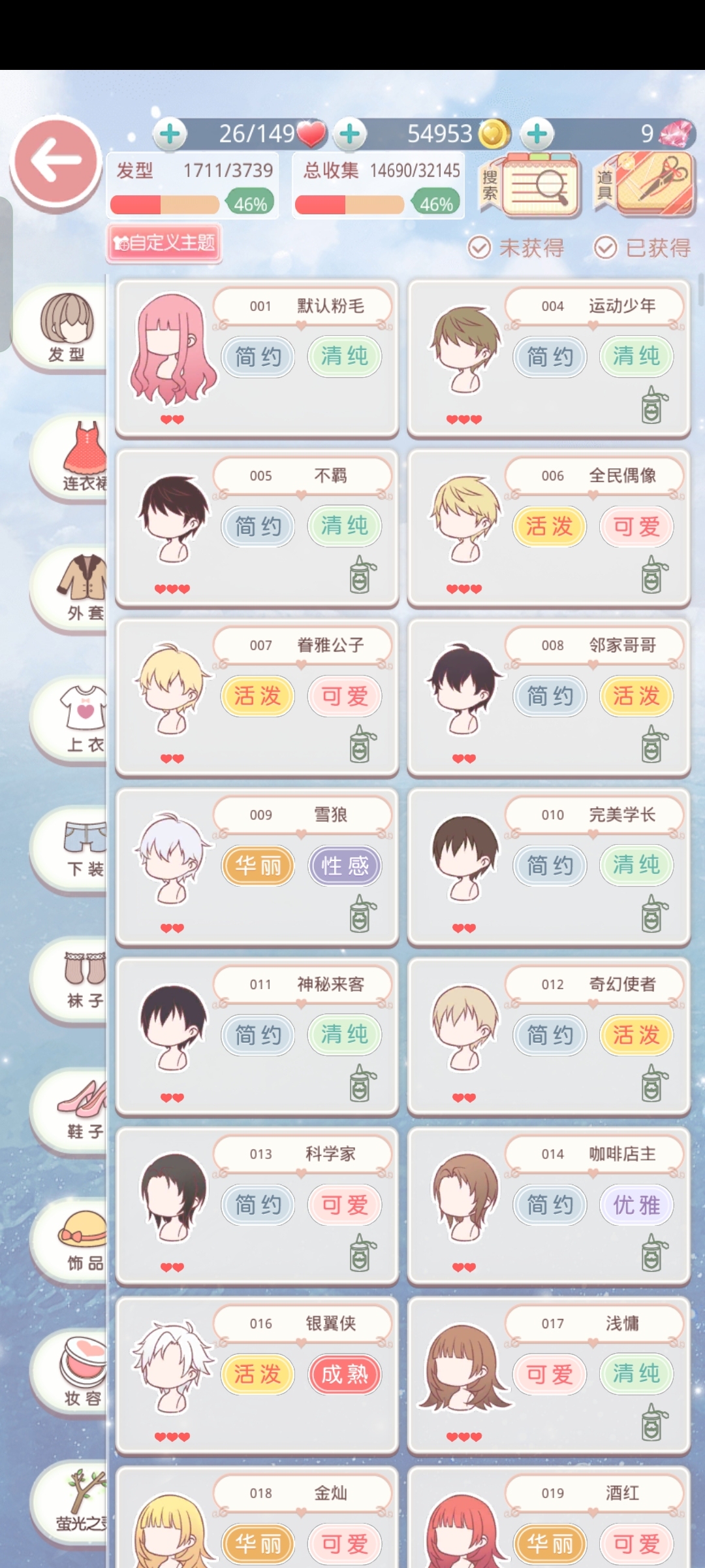 V9了，包含贵宾8的所有特权每天可购买20次体力每天可购买15次金币可保存4套最爱套装搭配竞技场每天可购买25次每天可购买20次公主级任务次数搭配评选赛结算的所有奖励增加50%搭配竞技场结算的所有奖励增加30%休力保在上限额外增加30占带号出，详情看图【自主截图】