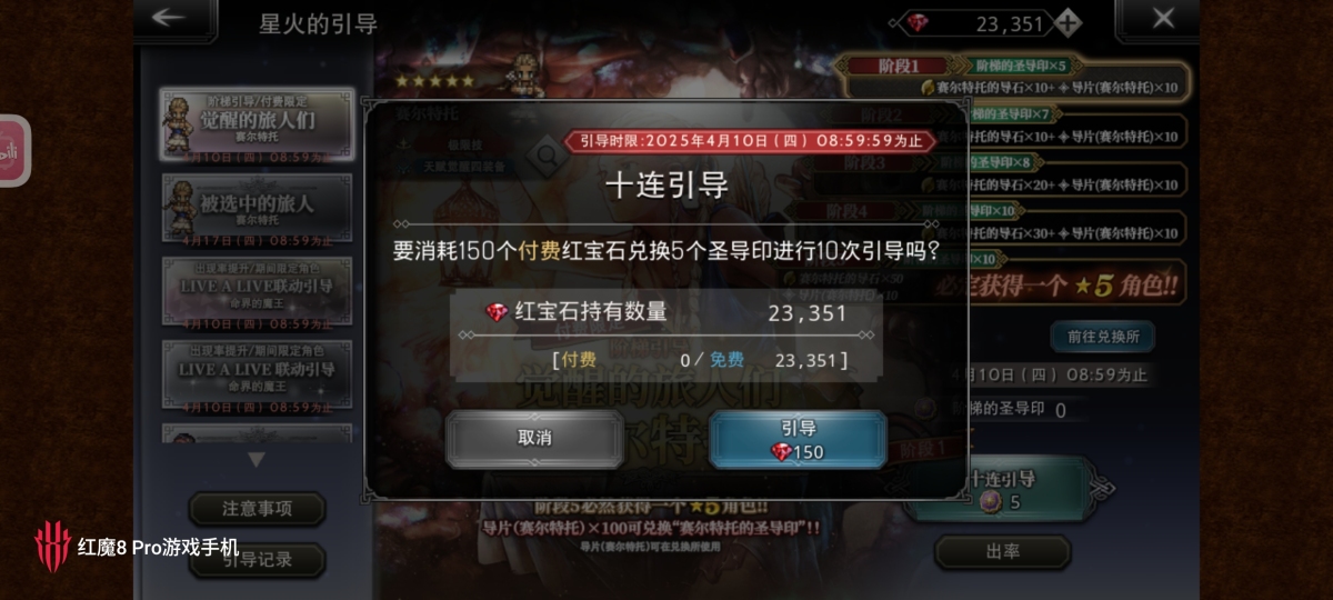 23400红钻四觉杰哥小红帽，详情见图【自主截图】