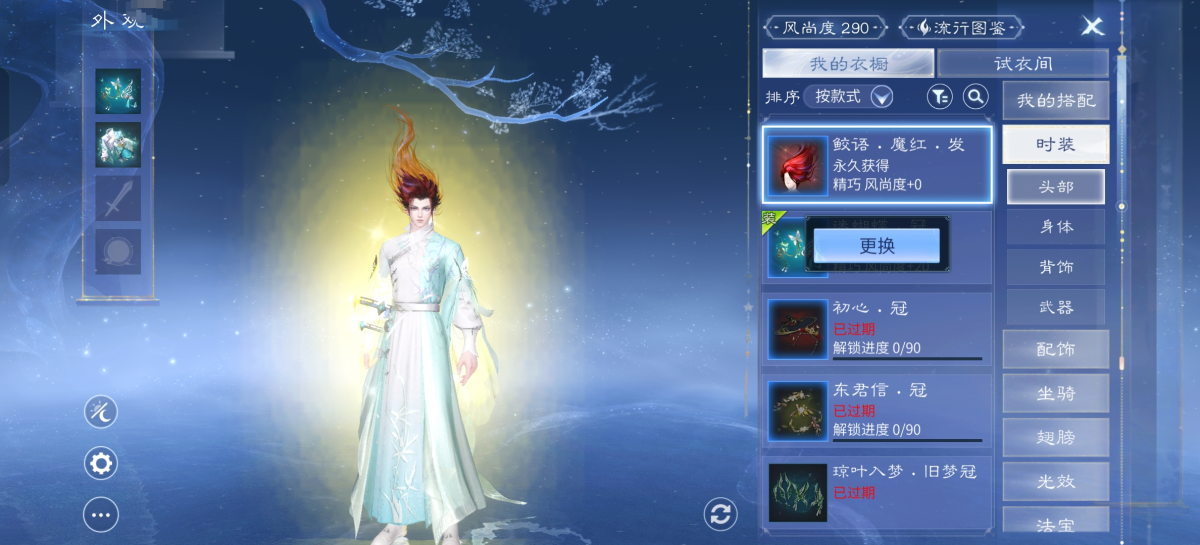 (鬼)綦毋潜之入溪 物理戒指，物理攻击 224-651+60%，【宗气】根骨 +15，【拳勇】力量 +14，【越影】敏捷 +5 【夺魂】物理致命一击 +8，物理 致命伤害 +2% 【夺魂】物理致命一击 f9，物理致命伤害 +3%【破雷】电抗 +5游戏详情看图【自主截图】
