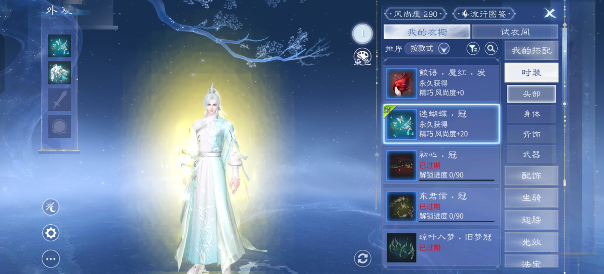 倩女幽魂手游截图-41222