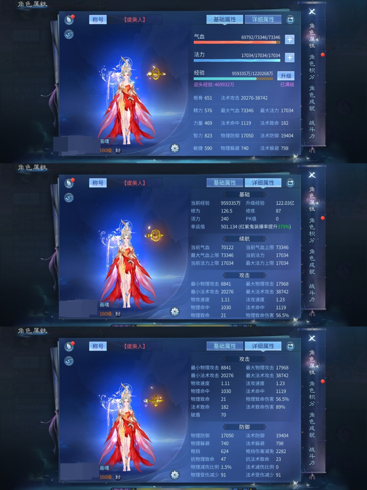 亏钱处理，百战15套飞升双绝画魂，超美捏好的脸模，几套超美的服装。详情见图【自己截图】