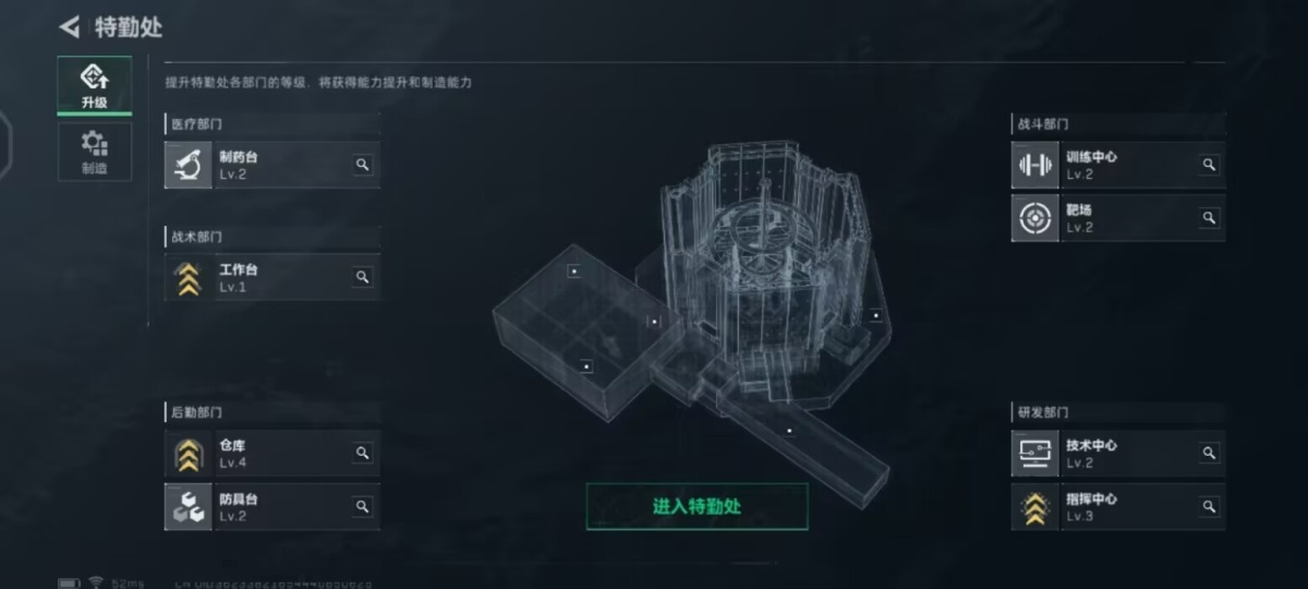 三角洲行动截图-41325