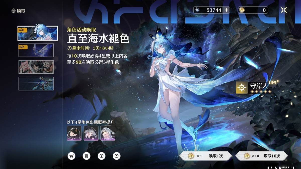 鸣潮截图-41334