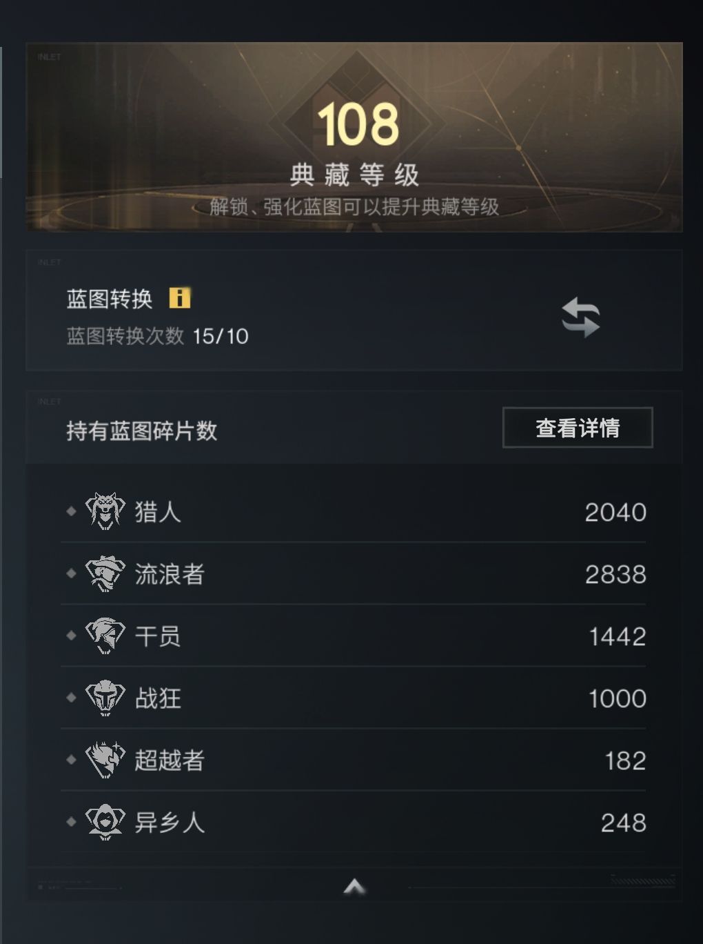 七日世界截图-41499