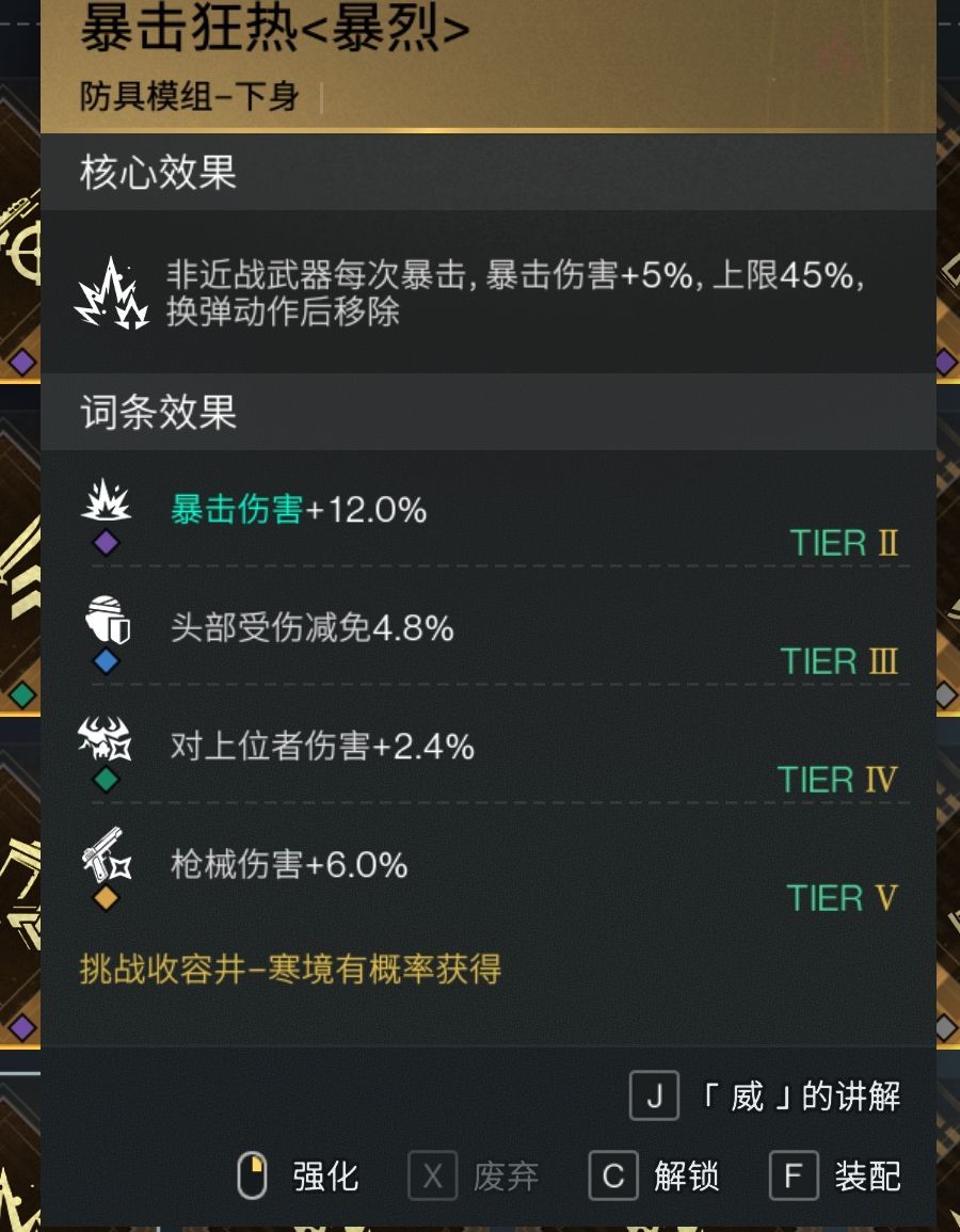 七日世界截图-41500