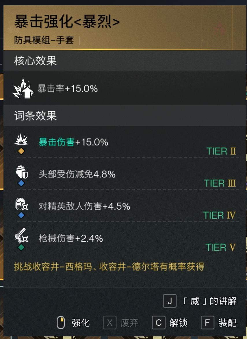 七日世界截图-41502