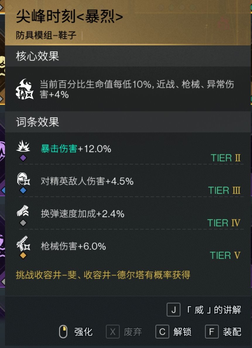 七日世界截图-41503