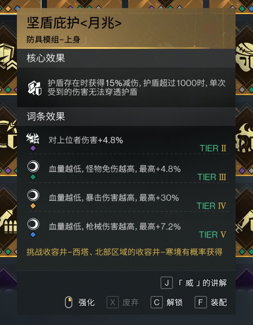 七日世界截图-41504