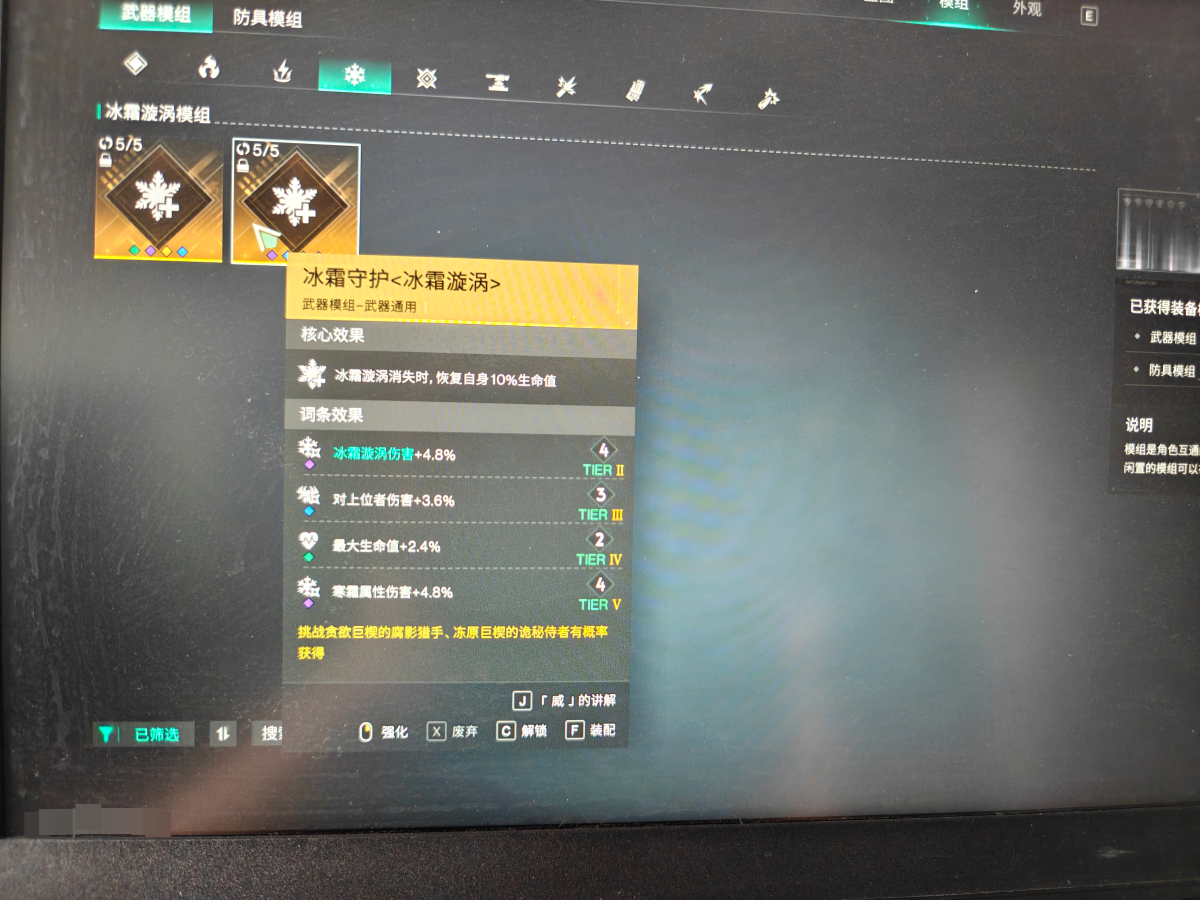七日世界截图-41512