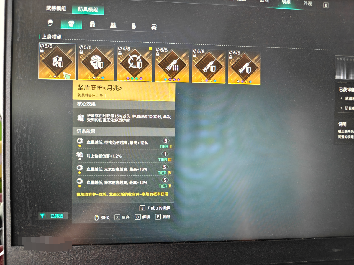 七日世界截图-41518